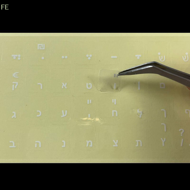 Desk Setup Background - [F] White Hebrew Laptop/Desktop Keyboard Alphabet